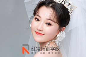 海口紅妝化妝培訓學(xué)校甜美白紗新(xīn)娘妝容造型欣賞